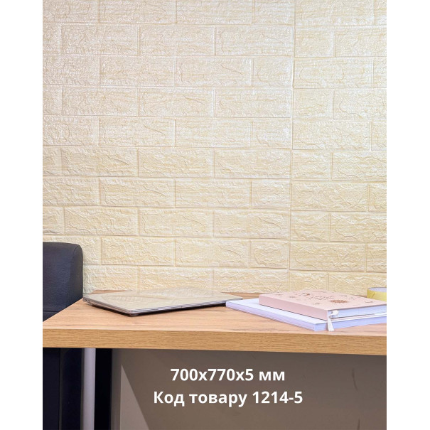 Самоклеюча декоративна 3D панель бежева смужка 700x770x5 мм