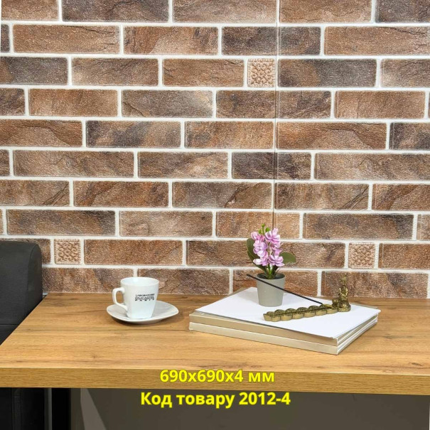 Самоклеюча декоративна 3D панель мікс коричневий 690x690x4 мм