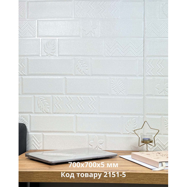 Самоклеющаяся декоративная 3D панель кирпич марокко 700x700x5 мм