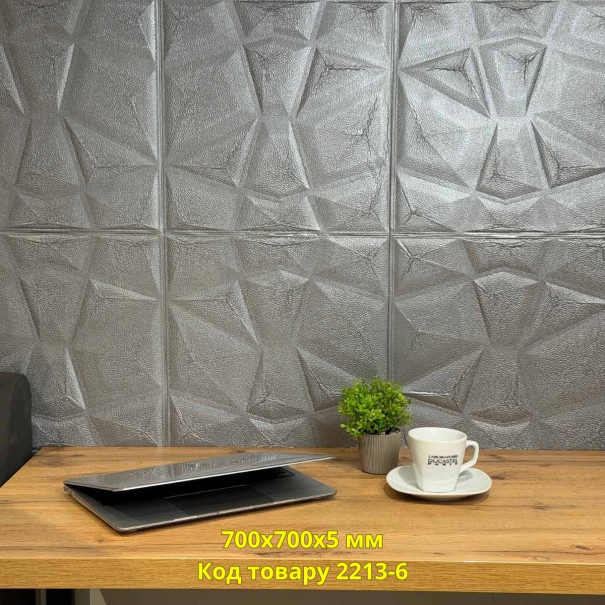 Самоклеюча декоративна 3D панель відображення срібне 700x700x5 мм