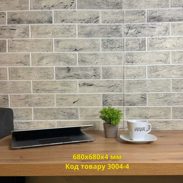 Самоклеюча декоративна 3D панель цегла контраст світло-чорний 680x680x4 мм