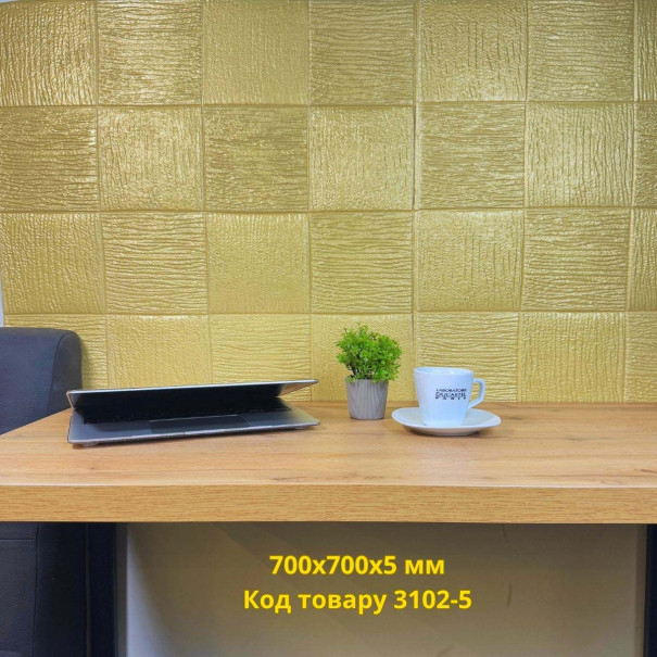 Самоклеюча декоративна 3D панель хвилі білі 700x700x5 мм