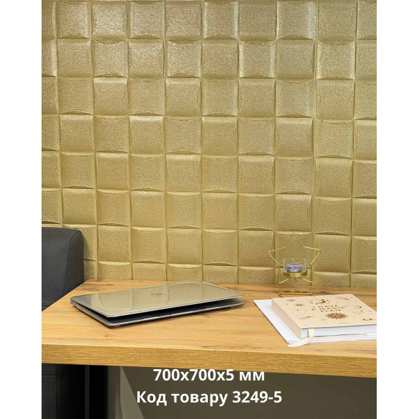 Самоклеюча декоративна 3D панель лоза золота 700x700x5 мм