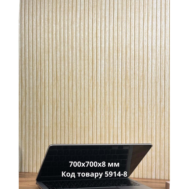 Самоклеюча декоративна 3D панель бамбук беж 700x700x8 мм