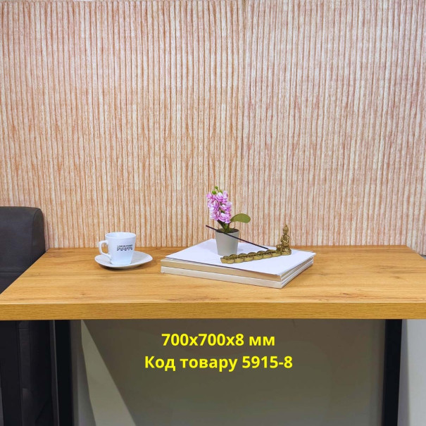 Самоклеюча декоративна 3D панель бамбук капучино 700x700x8 мм